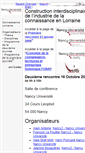 Mobile Screenshot of incolor09.loria.fr